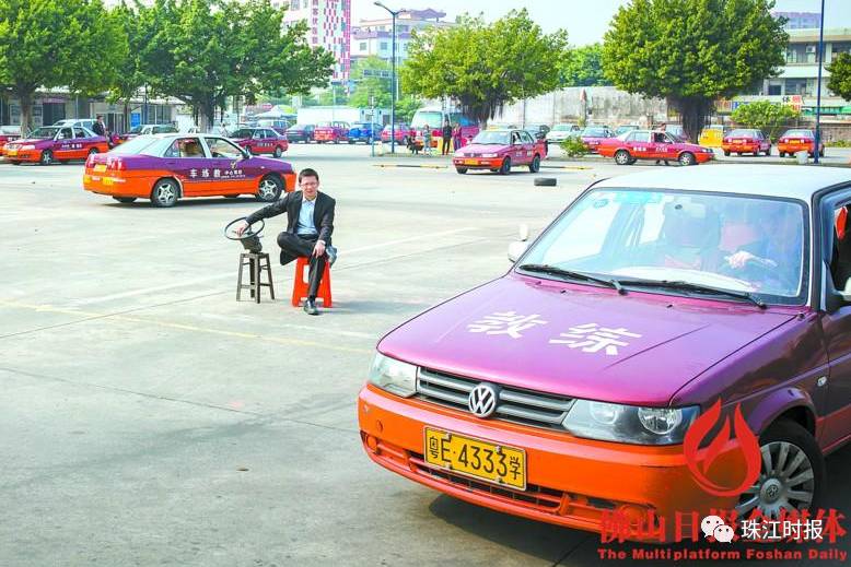 佛山考驾照有新政策吗,佛山考驾照流程及费用标准