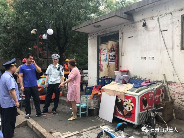 鐧炬棩鏀诲潥鎷嗚繚,鎷嗚繚鐧炬棩鏀诲潥琛屽姩