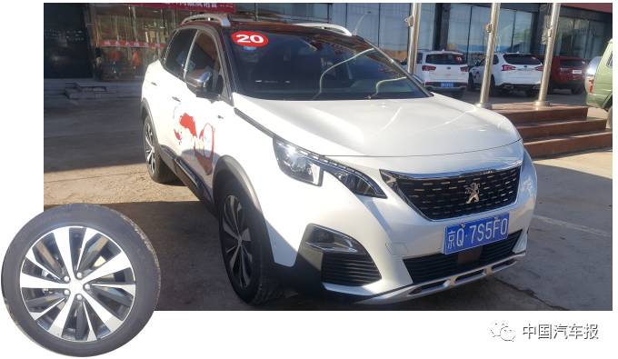 趣探轮胎大调查,趣测汽车