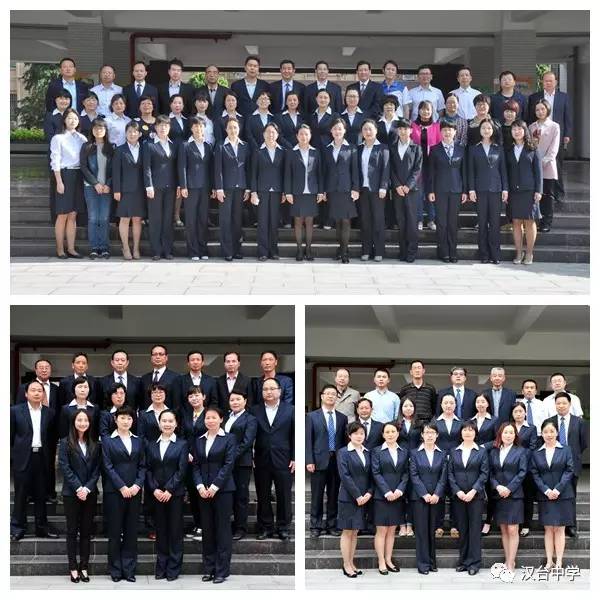 欢迎报考陕西省汉台中学,汉台中学优秀校友