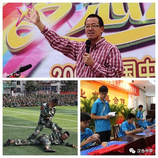 欢迎报考陕西省汉台中学,汉台中学优秀校友