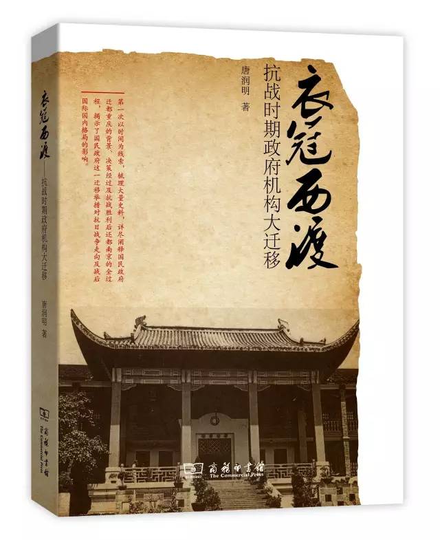 一寸山河一寸血抗战书籍,重读抗战家书完整版