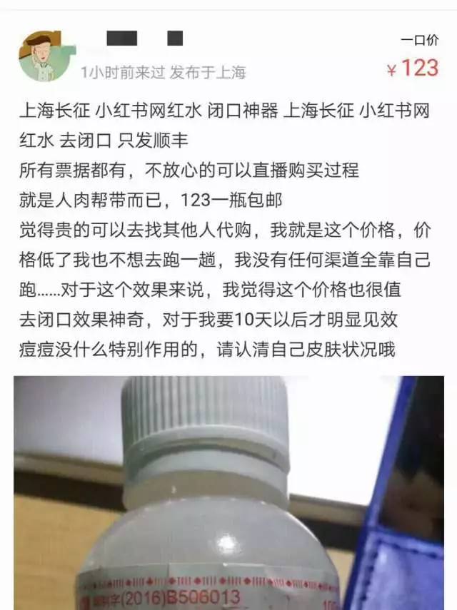 小红书祛痘印的药膏,小红书祛痘药品