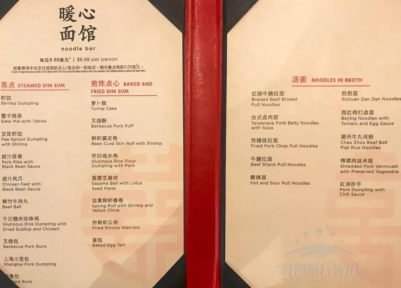 一夜卖空！这家邮轮火爆到疯抢售罄，背后原因到底是什么？（附最新收费，文末有福利！）