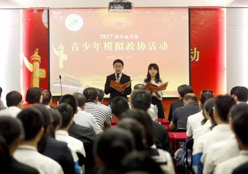 青少年模拟政协社团活动如何操作,青少年模拟政协怎么参加