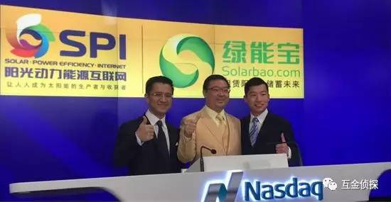 绿能宝借壳,现在绿能宝股票价格