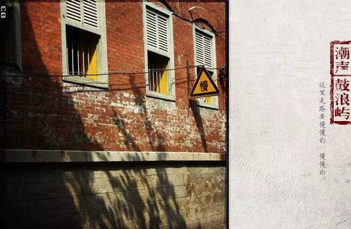 鼓浪屿申遗过程,鼓浪屿申遗40年成功了吗