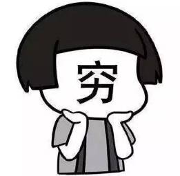 宁波2024社平工资,2013年宁波工资