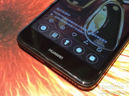 华为畅享7深度评测,华为手机畅享7评测