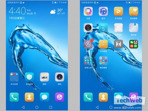 华为畅享7深度评测,华为手机畅享7评测