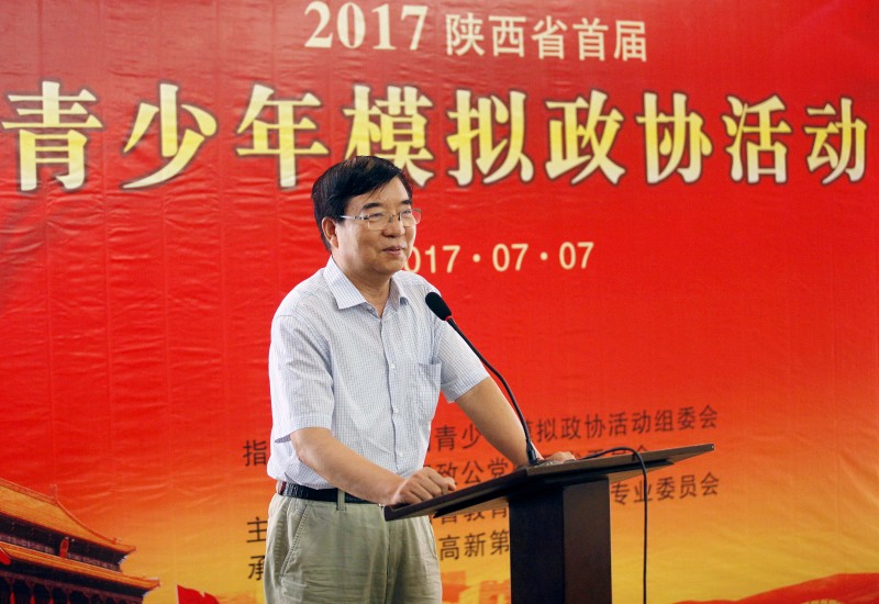 青少年模拟政协社团活动如何操作,青少年模拟政协怎么参加