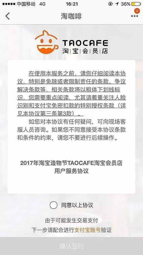 无人超市马云视频,无人超市真风口