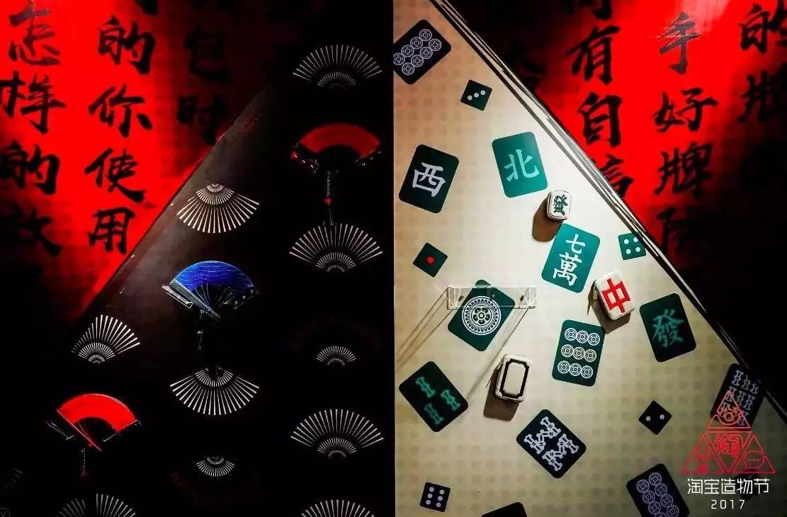 淘宝造物节马云老师,马云造物节2019标志