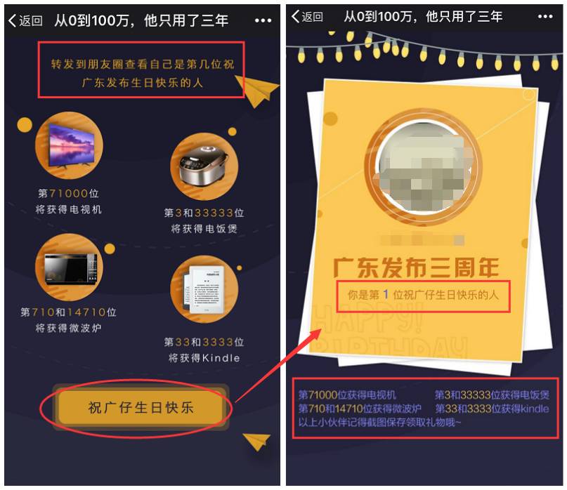 就在今天，这个准备了3年的大礼包到货了！