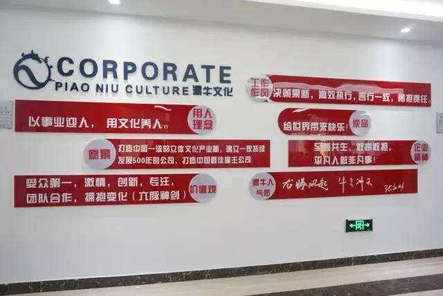 产业园配套公寓管家招聘,产业园区管家招人