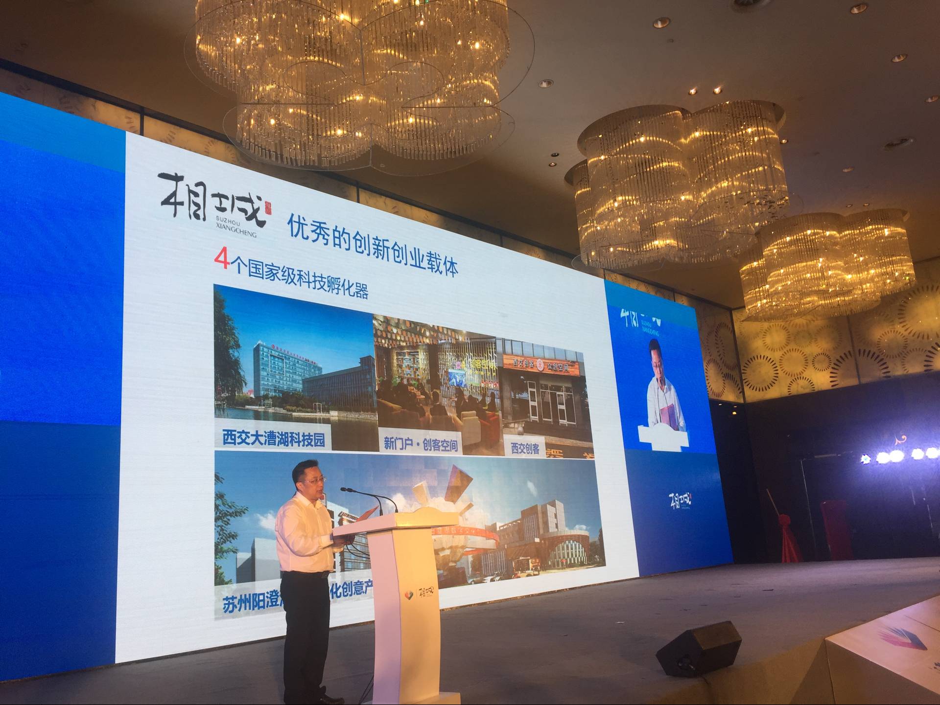 他们为相城而来，想把德国的技术带到这座非常新城