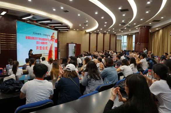 台胞青年夏令营重庆,两岸台胞青少年夏令营