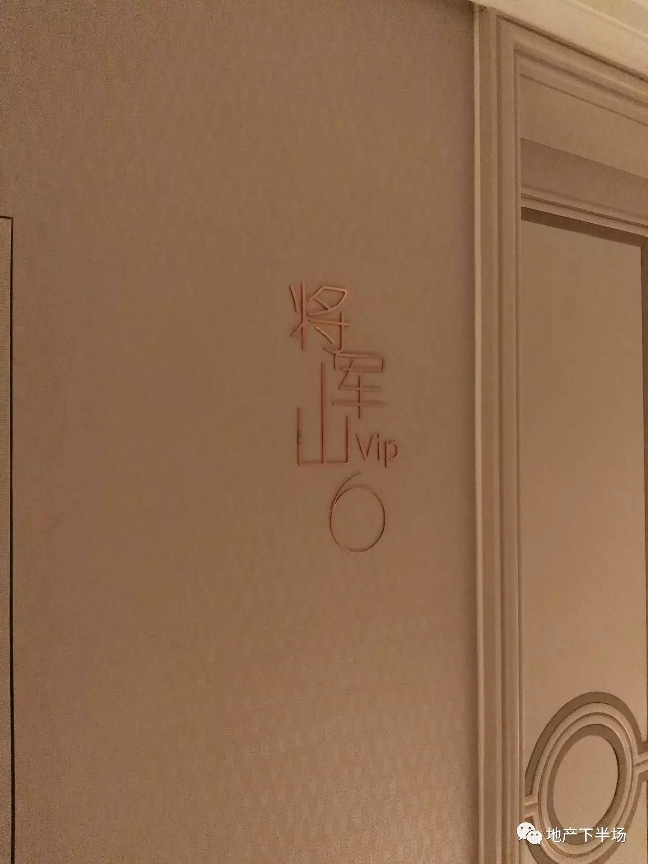 南京保利天悦140平装修,南京保利天悦装修效果图