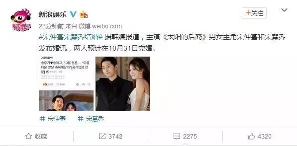 原来“宋宋喜讯”隐藏小心机！这算是前世今生吗？