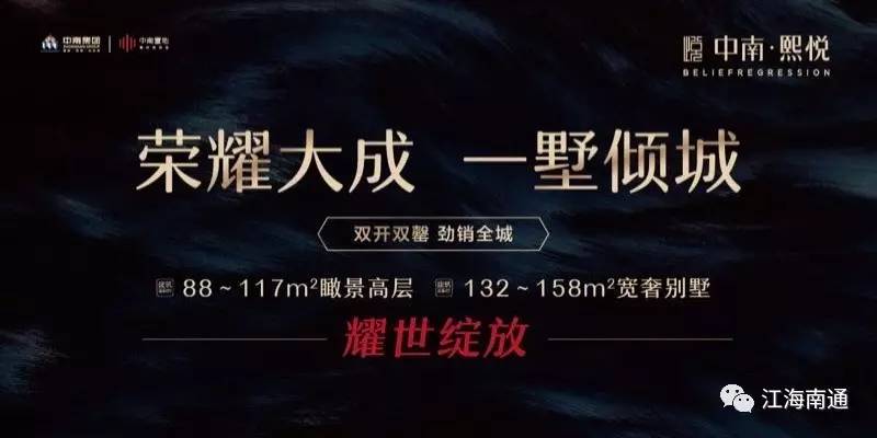 喜爱运动的南通市民有福了！接下来政府要为你做这几件事情