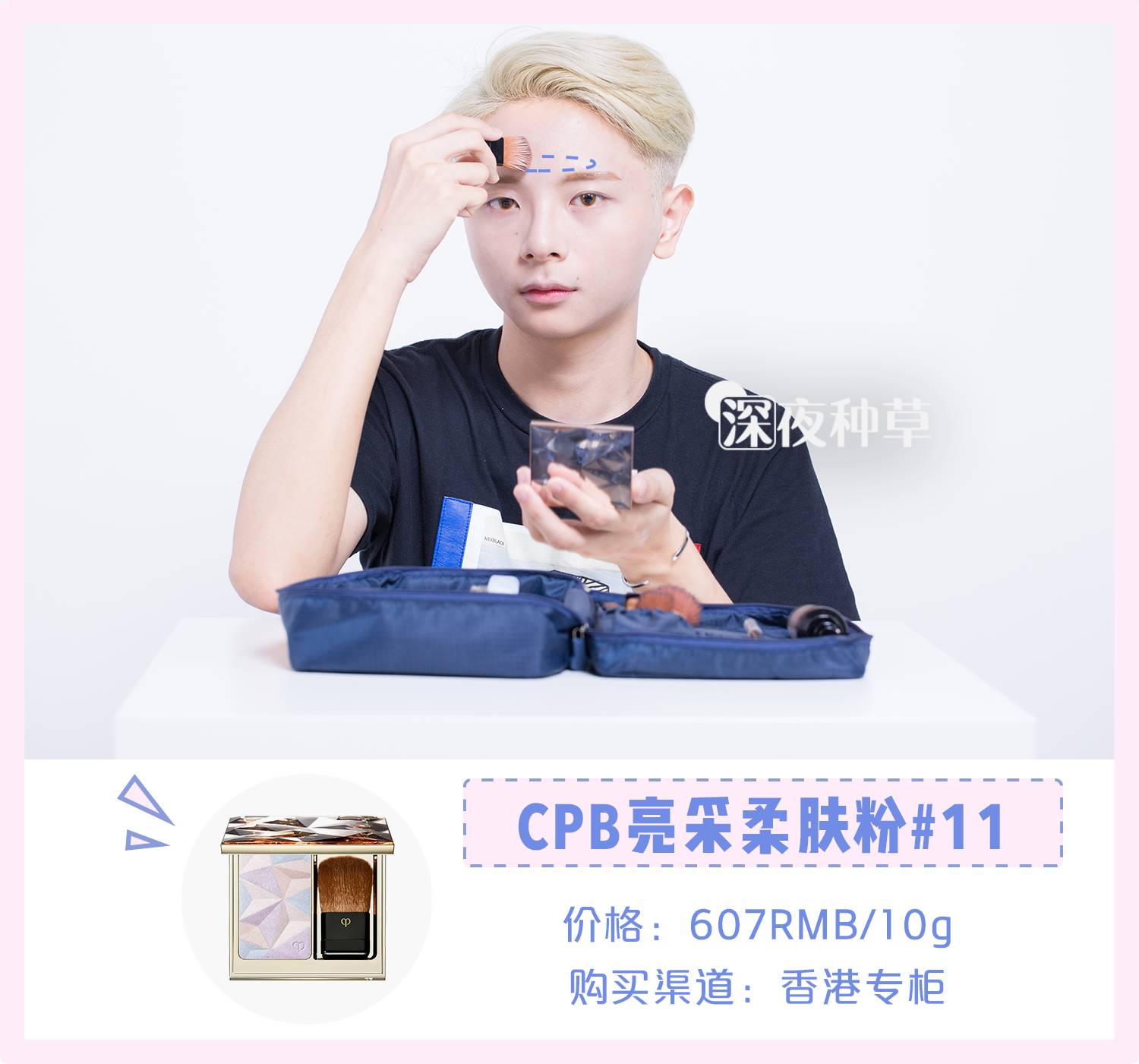 妆前6分妆后8分的女生什么样,男生妆前妆后详细教程