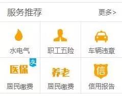 芜湖市居民医保有等待期吗,居民医保逾期1月再交有什么影响