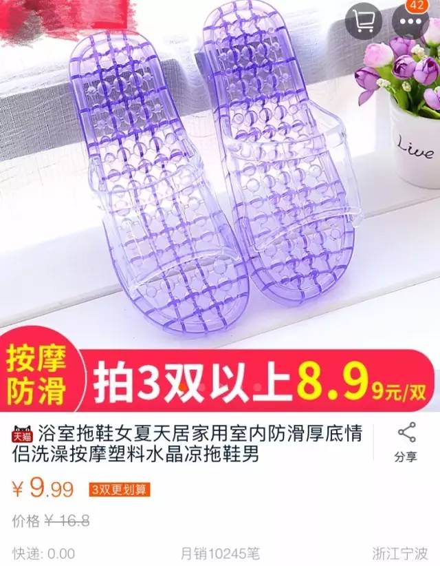 找乐子｜赶紧翻出家里压箱底的塑料拖鞋和洗澡篮子，它们要带你走上时尚巅峰！