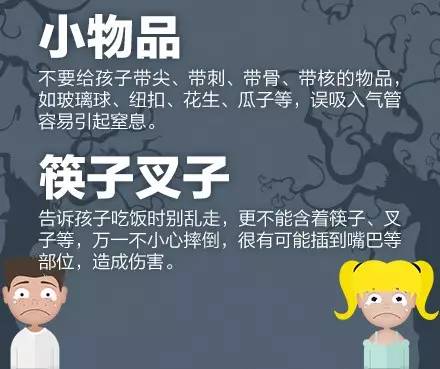 误食蚊香液男孩后续,蚊香液小孩误食了中毒死亡