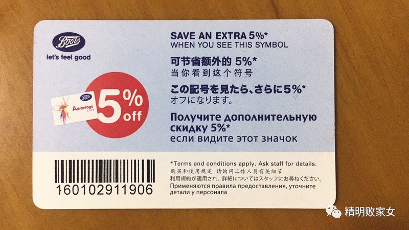 推荐｜去泰国买东西一定要看这篇！boots购物攻略+晒货+比价一起送上~