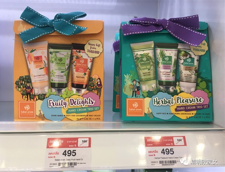 推荐｜去泰国买东西一定要看这篇！boots购物攻略+晒货+比价一起送上~