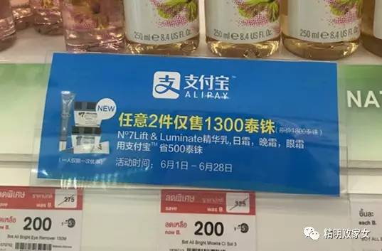 推荐｜去泰国买东西一定要看这篇！boots购物攻略+晒货+比价一起送上~