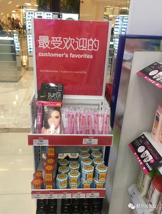 推荐｜去泰国买东西一定要看这篇！boots购物攻略+晒货+比价一起送上~