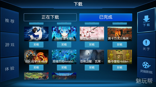 vr鐪奸暅鏅鸿兘榄旈暅,vr鐪奸暅娣卞害娴嬭瘎