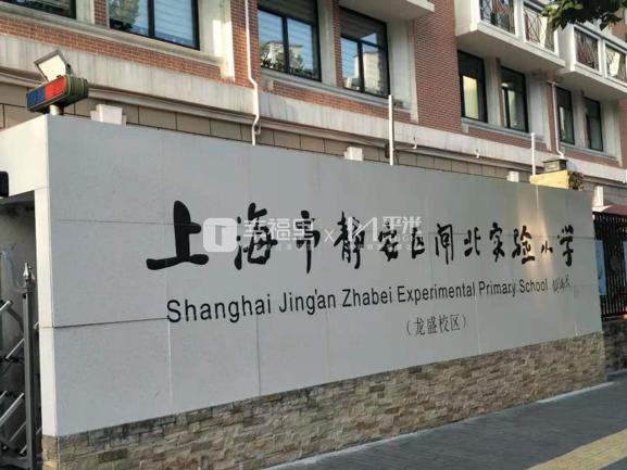 上海市静安区第一梯队小学排名,上海top3私立小学
