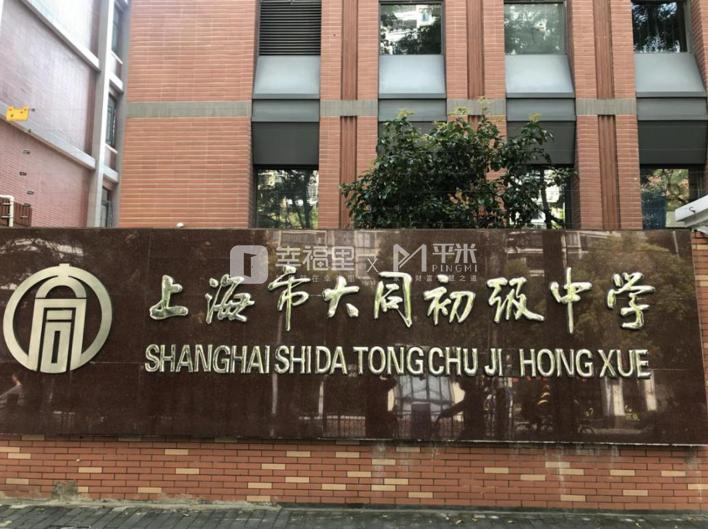 上海黄浦优质学区老破小,上海黄浦区顶级小学排行榜