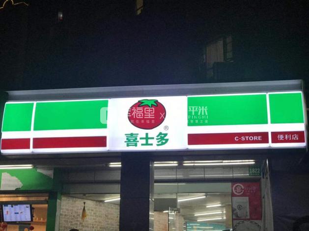 上海黄浦优质学区老破小,上海黄浦区顶级小学排行榜