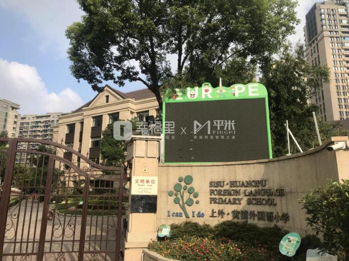 上海黄浦优质学区老破小,上海黄浦区顶级小学排行榜