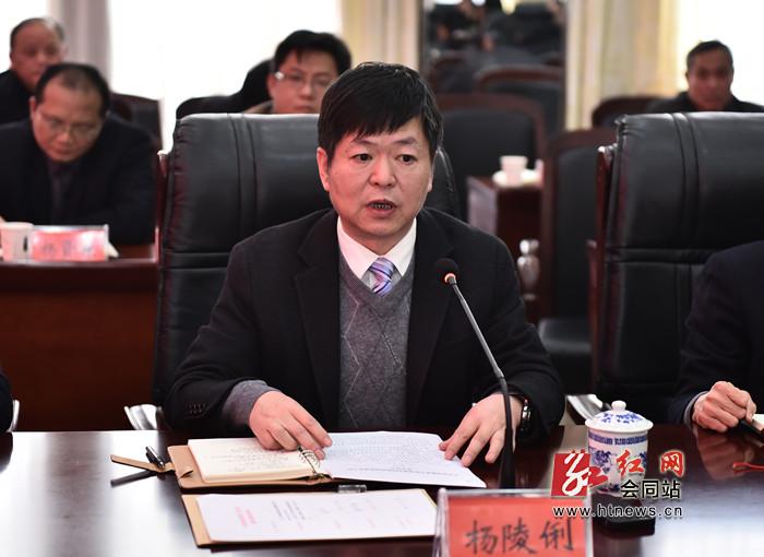 省委第九巡视组向长沙县反馈情况,会同省委巡视组