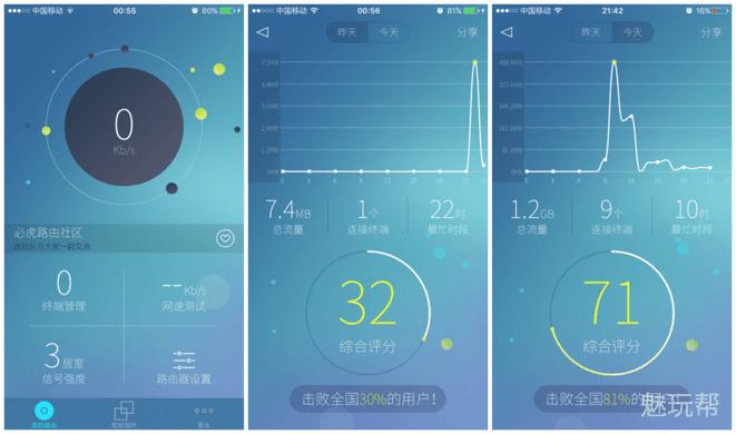 必虎路由器2408p,必虎路由器plus
