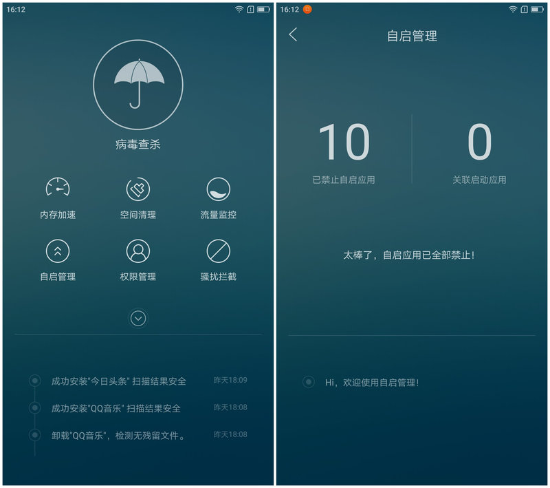 不只是棉花糖：ZUK手机ZUI1.5forAndroid6.0体验