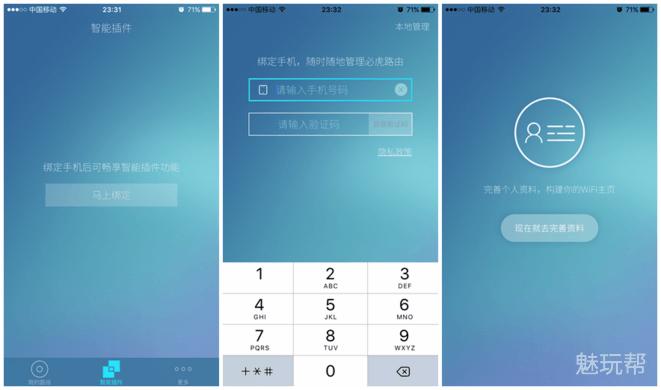 必虎路由器2408p,必虎路由器plus