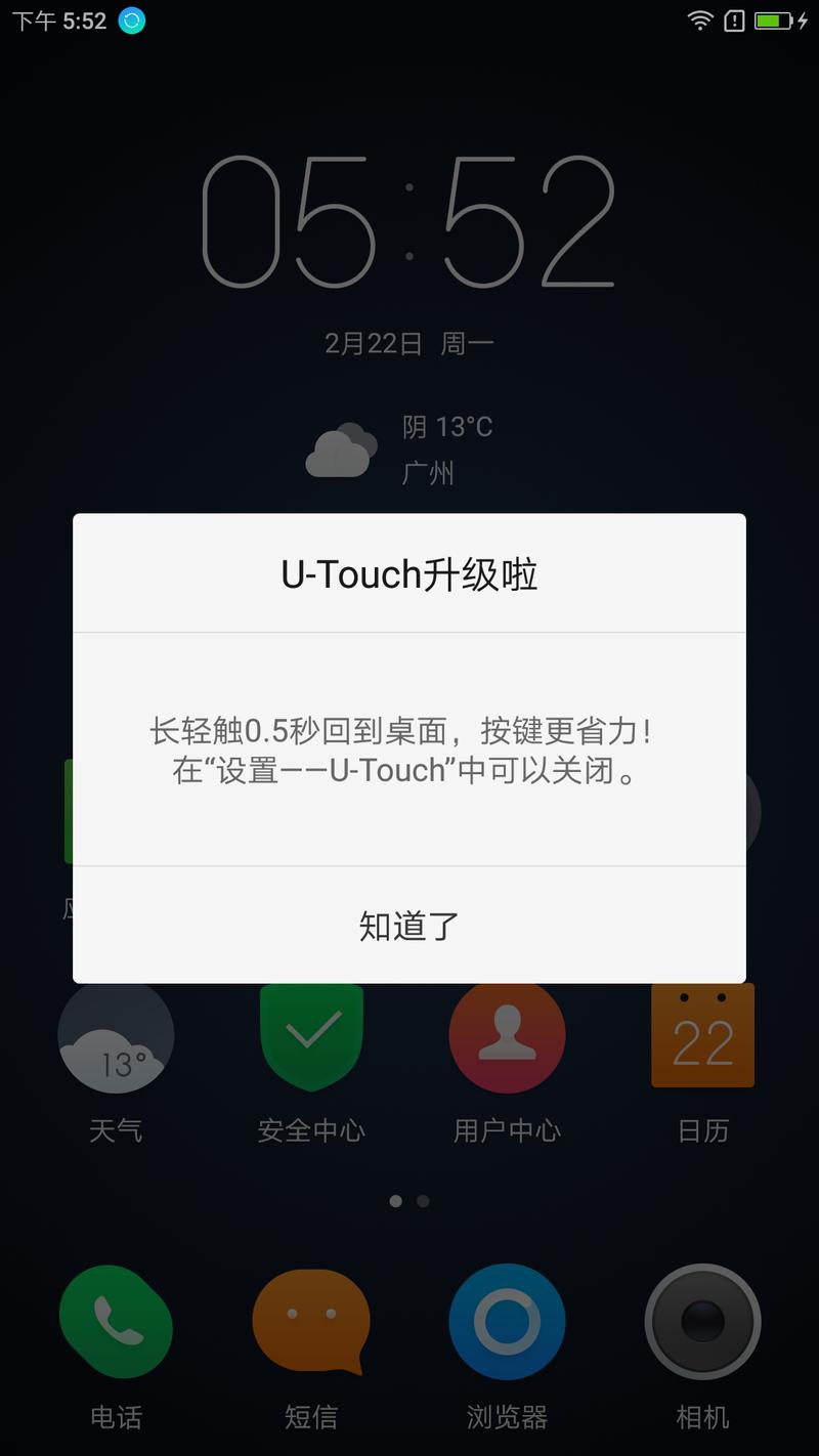 不只是棉花糖：ZUK手机ZUI1.5forAndroid6.0体验