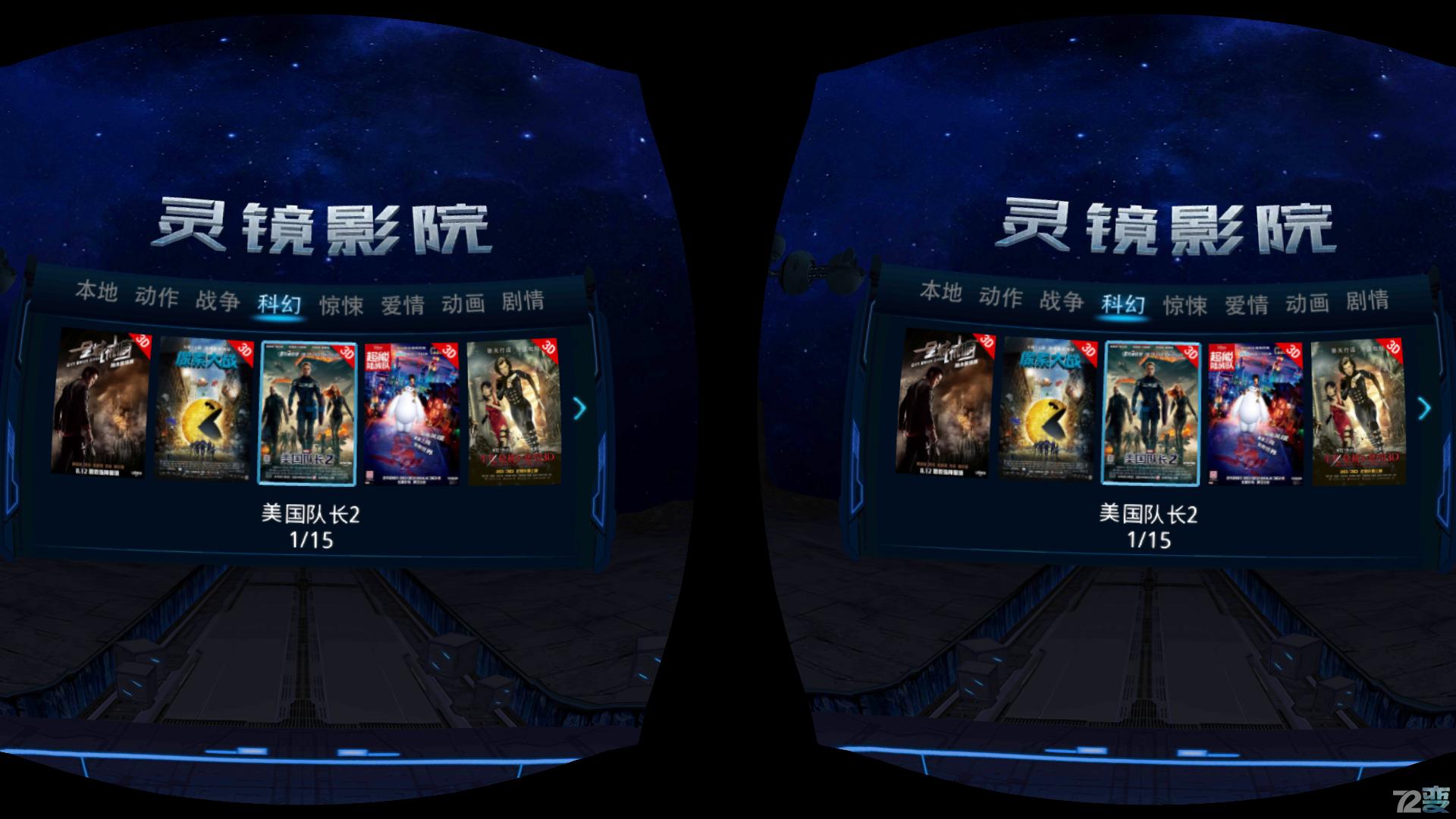 灵镜奇谭小白,灵镜小白效果怎么样