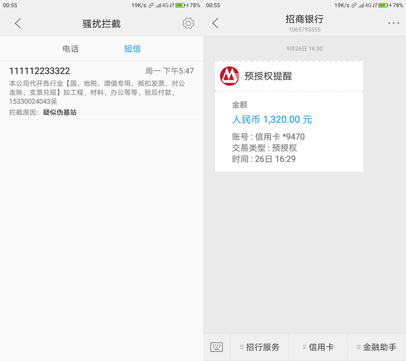 不只是棉花糖：ZUK手机ZUI1.5forAndroid6.0体验