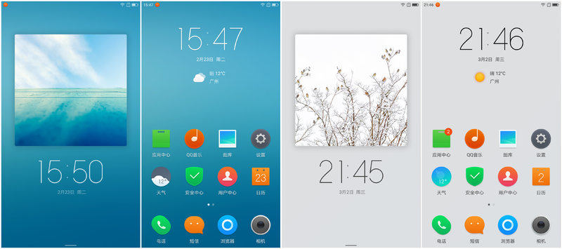 不只是棉花糖：ZUK手机ZUI1.5forAndroid6.0体验