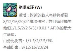 阿木木超强阵容,阿木木帅气连招