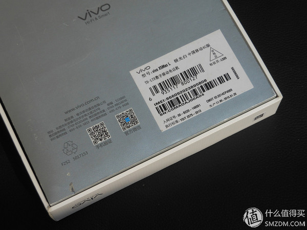 vivox5max值不值入手,vivox5max是最薄的手机吗