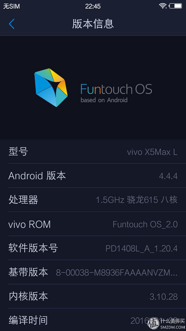 vivox5max值不值入手,vivox5max是最薄的手机吗