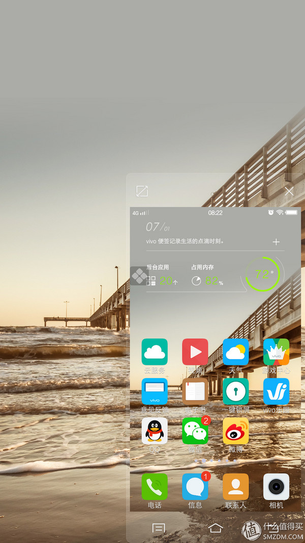 vivox5max值不值入手,vivox5max是最薄的手机吗