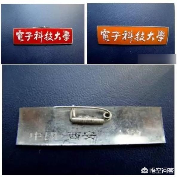 电子科技大学是985吗全国排名,电子科技大学在985里算什么水平